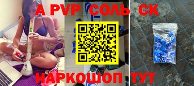 дистиллят марихуана Балаково