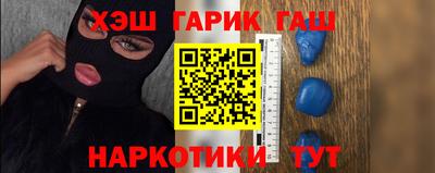 дистиллят марихуана Балаково