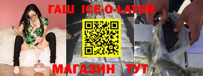 дистиллят марихуана Балаково