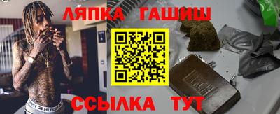 дживик Балахна