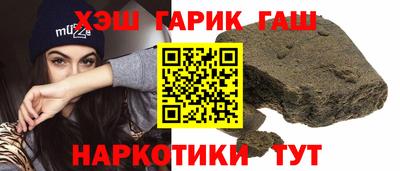 jwh Балашиха