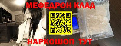дистиллят марихуана Балаково