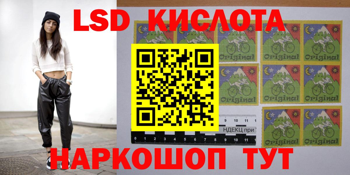 Аксай  Лсд 25 экстази кислота  ЛСД экстази  kraken как войти  LSD-25 экстази кислота  Вход с VPN 
