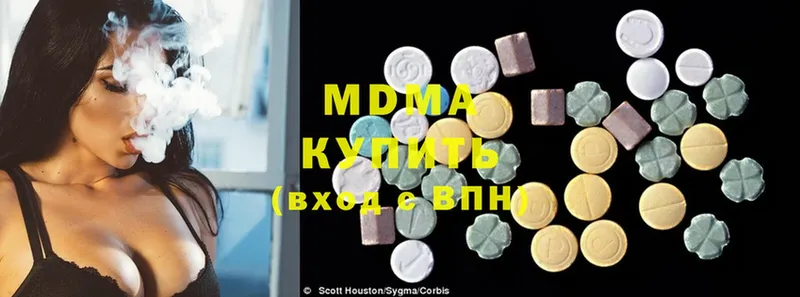 MDMA молли  Аксай 