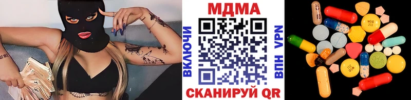 kraken рабочий сайт  Аксай  МДМА VHQ 