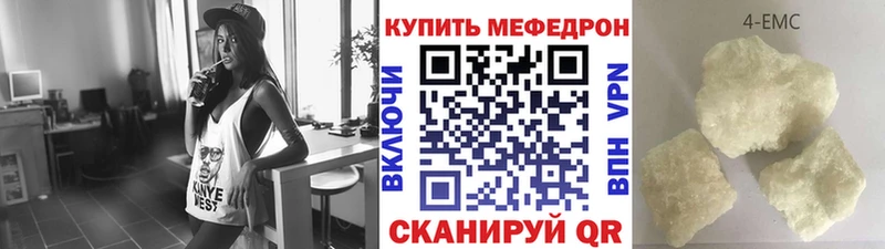 KRAKEN ONION  Аксай  Мефедрон mephedrone 