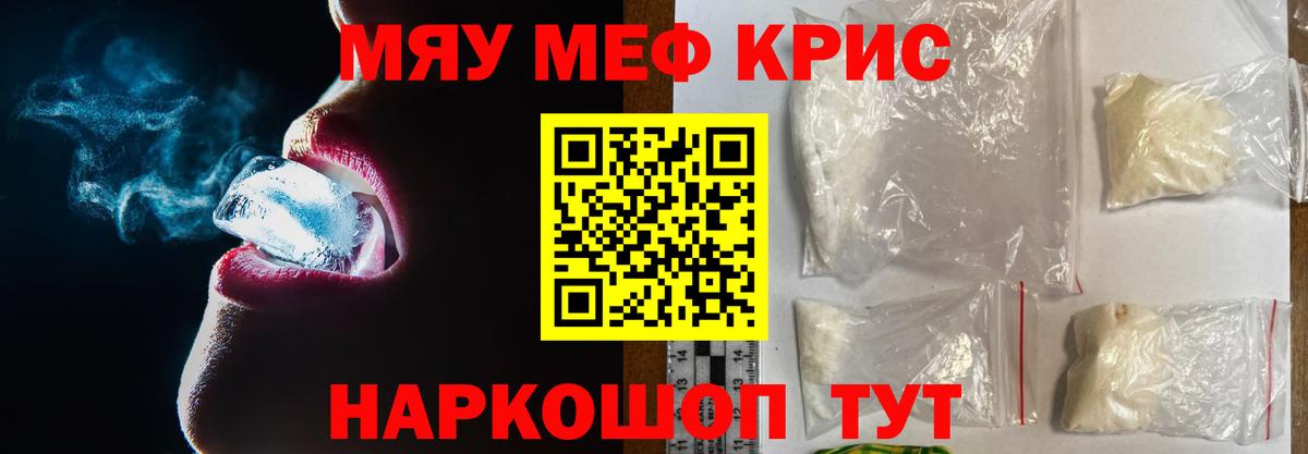 МЕФ  Аксай