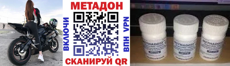 Метадон белоснежный  как найти закладки  Аксай 