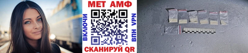 купить наркотик  Аксай  МЕТАМФЕТАМИН пудра 