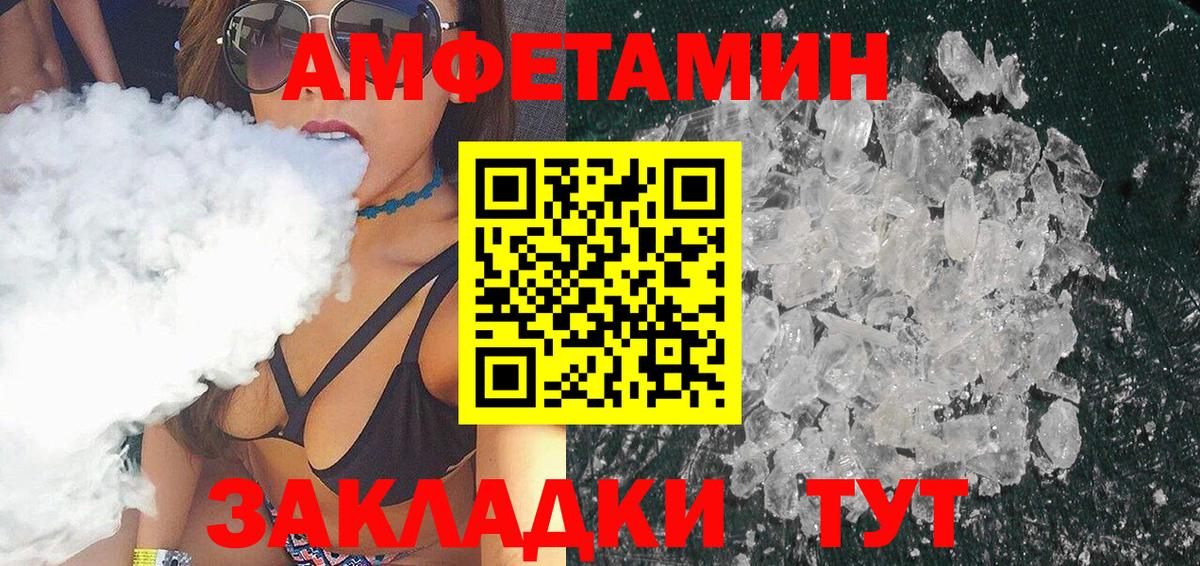 Первитин  МЕТАМФЕТАМИН мет  Вход с VPN  МЕТАМФЕТАМИН мет  Аксай 