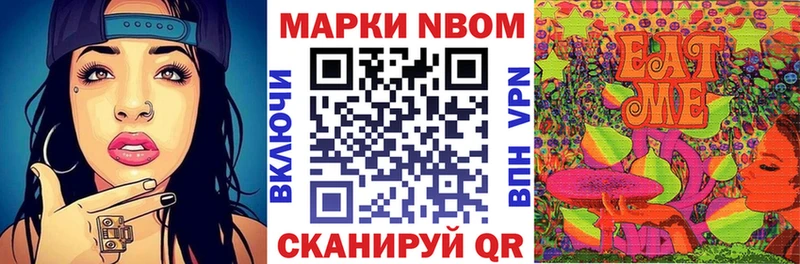 darknet формула Аксай Марки NBOMe 1,5мг дарнет шоп