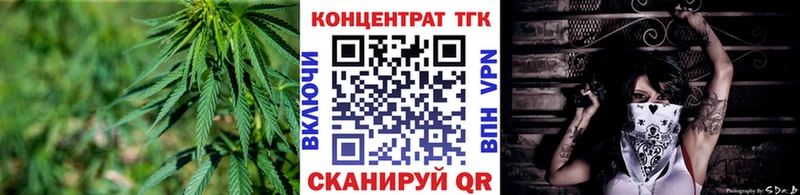 ТГК жижа  kraken ТОР  Аксай 