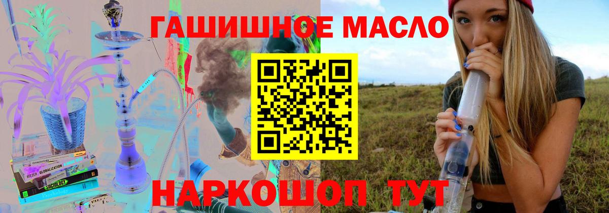 Дистиллят ТГК Wax Аксай