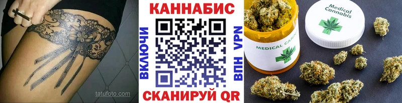 Бошки Шишки марихуана  Аксай 