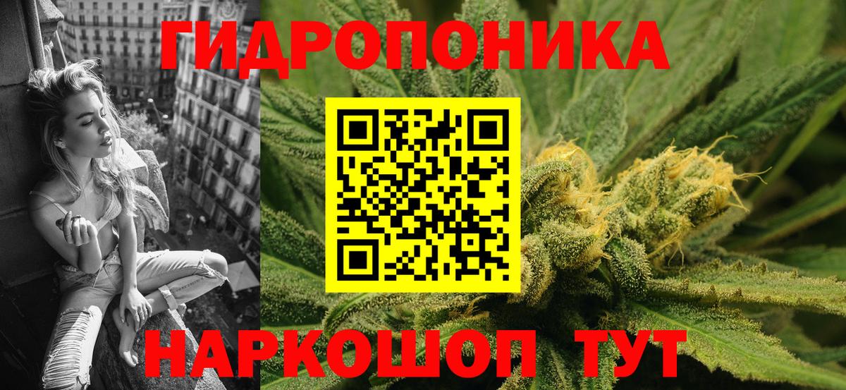 Шишки марихуана White Widow Аксай